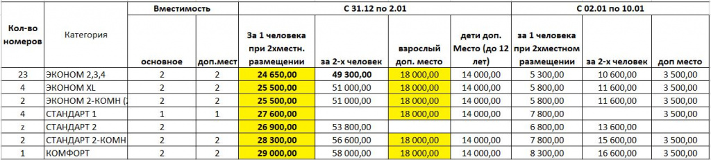 1231234.JPG